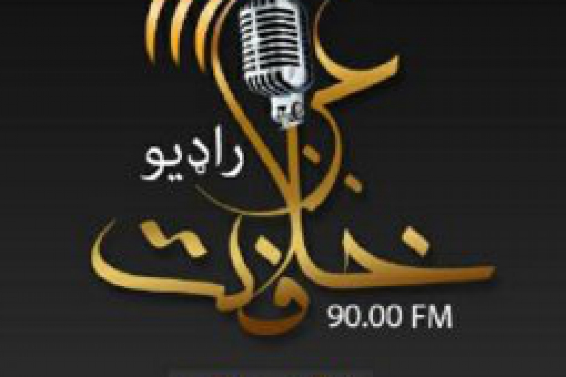 Airstrikes destroy IS radio station in Afghanistan